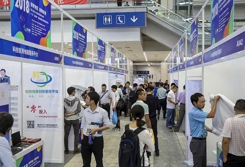 精彩回顾丨贸人科技受邀出席2018广东“众创杯”大会