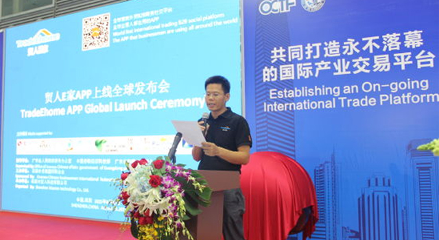 Business Social Platform Wooask launch in Shenzhen