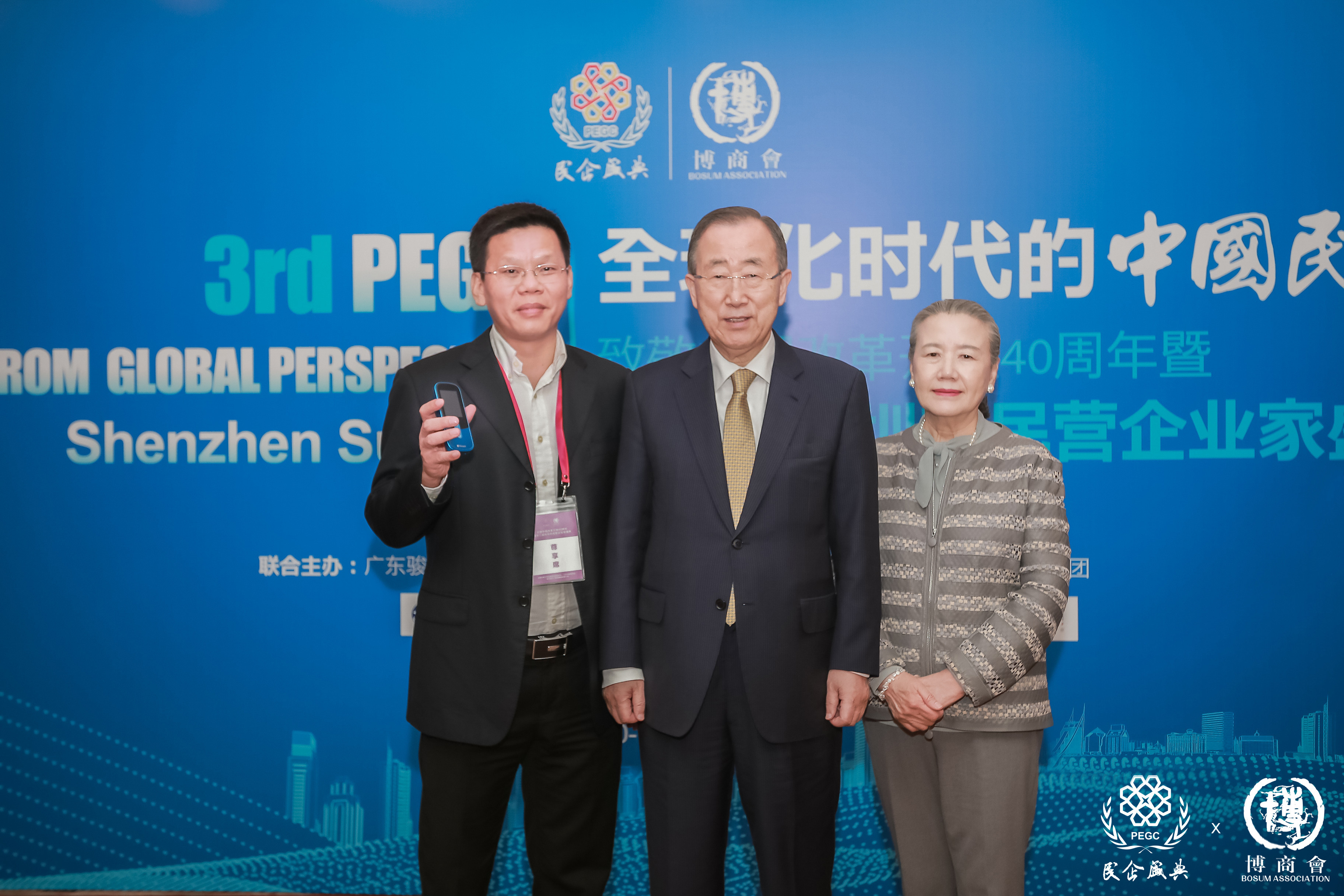 The Third Shenzhen PEGC has successfully concluded.